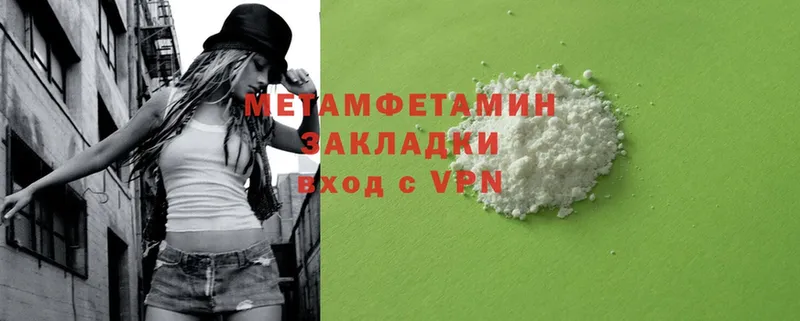 Продажа наркотиков Спасск Cocaine  Меф мяу мяу  СК  Галлюциногенные грибы  Метадон  МАРИХУАНА 