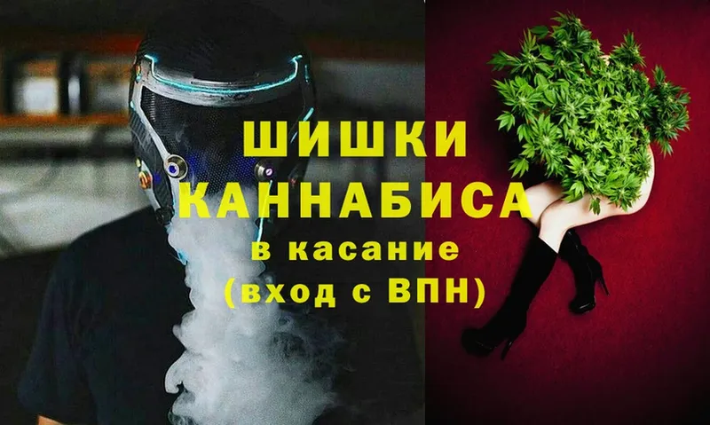 omg ссылка  Спасск  Каннабис LSD WEED  дарнет шоп 